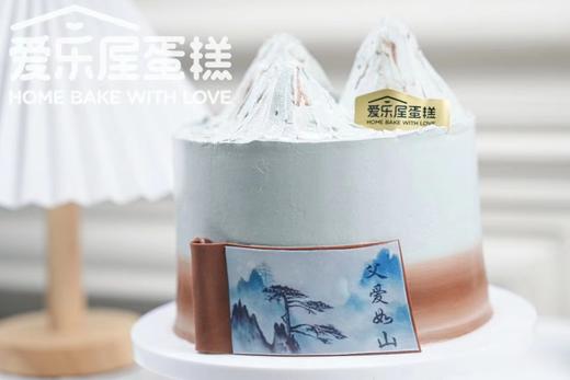 父爱如山·山水画蛋糕 商品图3