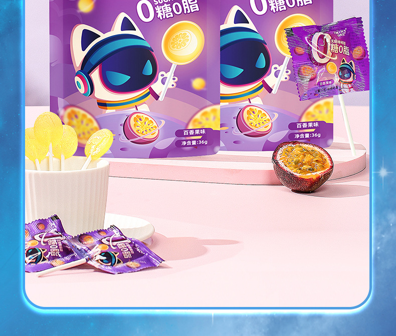 IMINT无糖棒棒糖