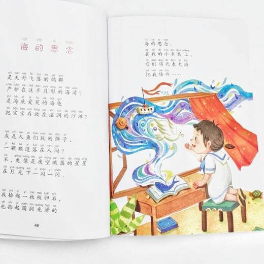 我喜欢你，狐狸   2年级正版现货速发|名师推荐|小学生课外阅读二年级 商品图1