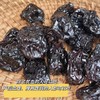 热卖！！【三蒸三晒枣】日食三颗枣，百岁不显老，三蒸三晒后的灰枣，不仅不容易上火，而且糖分得到充分转化，营养成分更容易被身体吸收！ 商品缩略图4