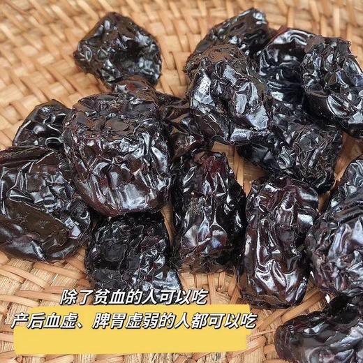 热卖！！【三蒸三晒枣】日食三颗枣，百岁不显老，三蒸三晒后的灰枣，不仅不容易上火，而且糖分得到充分转化，营养成分更容易被身体吸收！ 商品图4