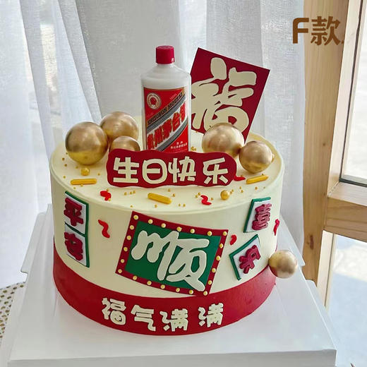 顺（糖牌） 商品图0