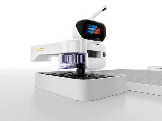 围棋实训定制版 元萝卜围棋机器人含棋盘 商品图2