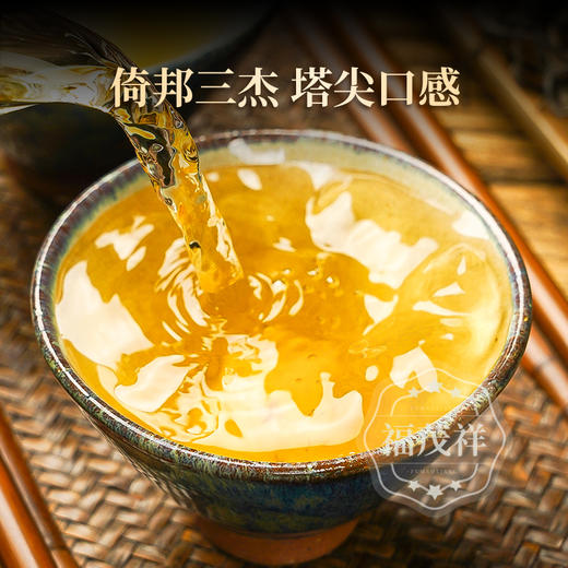 【大黑树林】曼松兄长大黑树林 皇家贡茶地1类大高杆 倚邦二组茶农联合出品 2023年云南普洱生茶500年高杆古树 357g饼茶 商品图4