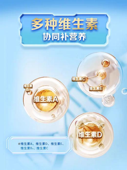 伊利中老年营养奶粉  400g/包 商品图3
