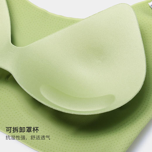 美季美优字母细肩带无痕文胸W350304 商品图2