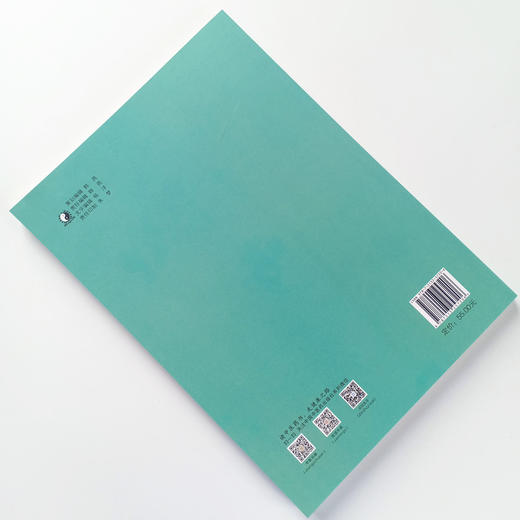 【出版社直销】大学生心理健康教育 高等医药院校十三五规划教材 供中医学中药学护理学管理学针灸推拿学 胡真编 中国中医药出版社 商品图2