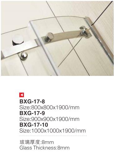 淋浴房 BXG-17【80*80*190】【90*90*190】【100*100*190】8mm厚 商品图1