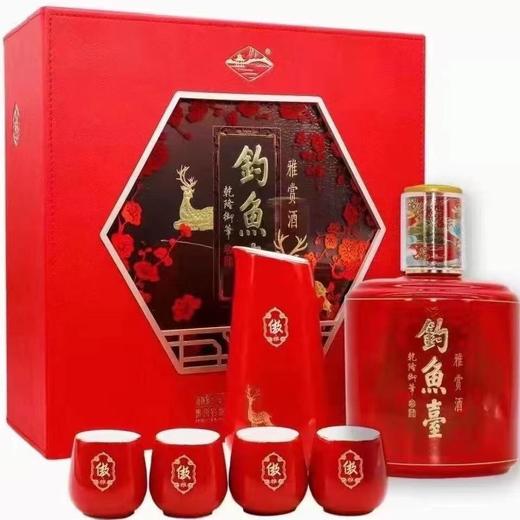 【元旦捡漏】【2021年】钓鱼台雅赏系列（傲雅）53度 酱香型 500ml 礼盒装 商品图3