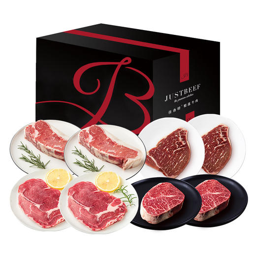 【端午礼包】佳食特原切牛排礼盒1180g 商品图0