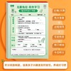 【自律打卡纸】高效写作业克服拖拉养成好习惯作业打卡纸小学生写作业班级创意惩罚自律反省学习计划表每日打卡纸 商品缩略图3