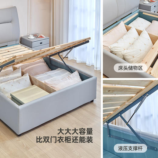 喜梦宝储物床现代简床约卧室家具北欧主卧软包床猫抓皮床箱体床 商品图2