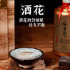 贵州台皇子私藏坤沙v10木箱装53度白酒500ml×6瓶 商品缩略图2