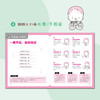 0-3岁亲子游戏图鉴 商品缩略图7