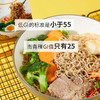 专属 低卡博士慢碳水方便面组合低钠饱腹劲道解馋绿色青稞面 商品缩略图2