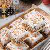 【秒杀】手工传统中式糕点心桂花糕3盒装（250g/盒/6块）  商品缩略图2
