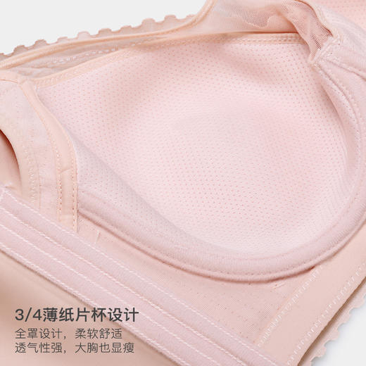 美季美优M简约蕾丝薄杯文胸W351C01 商品图2