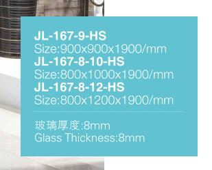淋浴房 JL-167-HS【90*90*190】【80*100*190】【80*120*190】8mm厚 商品图1
