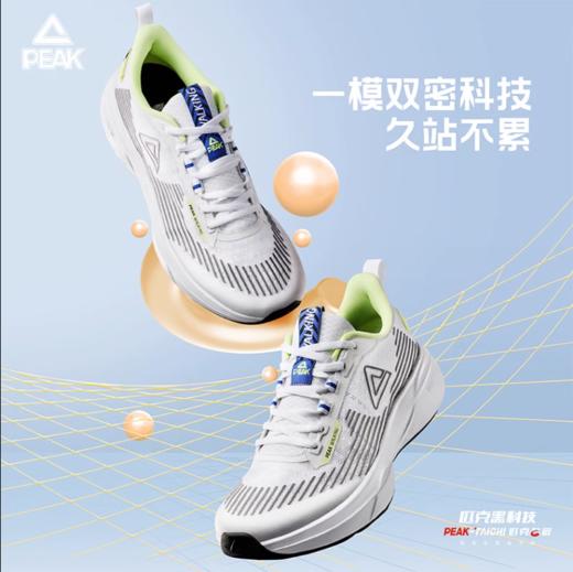 匹克态极健步鞋男2023年夏季新款透气防滑耐磨缓震运动鞋ET32471J 商品图1