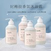 韩国Jmella纪梅拉香氛沐浴露-500ML（#03#04#05） 商品缩略图0