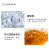 菲诗蔻 ficcecode 无硅油水光身体乳300ml 商品缩略图2