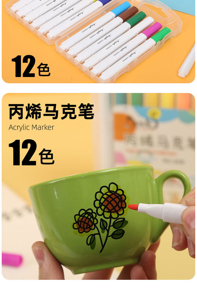 彩笔详情-恢复的_19