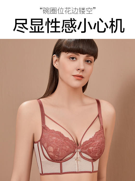 撞色设计时尚，性感兔耳朵水晶杯大胸显小，轻薄透气，宛芙调整型文胸 商品图6