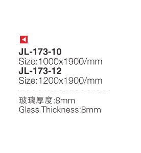 淋浴房 JL-173【100*190】【120*190】8mm厚 商品图1