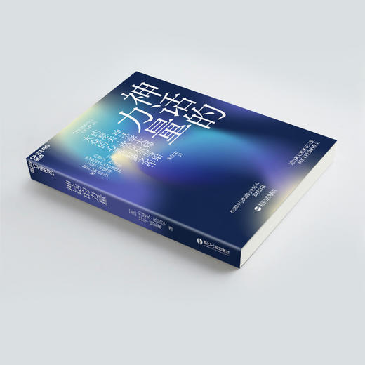 神话的力量 在诸神与英雄的世界中发现自我 商品图3