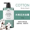 韩国Happy bath爱茉莉 花果香氛沐浴露-910g（多款可选） 商品缩略图2