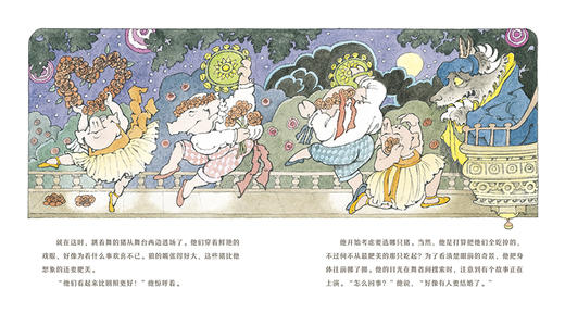 仙猪湖    1年级正版现货速发|名师推荐|小学生课外阅读一年级 商品图3