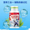 汤臣倍健鱼油牛磺酸软胶囊45g（26526485） 商品缩略图0