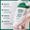 VT薇缔积雪草洗面奶 商品缩略图8