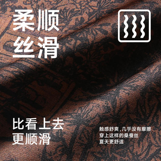 【新款DWP】大依优型大码男装加肥加大香云纱衬衫高端款 商品图1