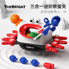 【三合一进阶螃蟹夹 学筷控笔先人一步】 TOPBRIGHT特宝儿螃蟹夹夹乐 3种夹子工具促进手指训练 提高宝宝生活自主能力 数字认知 为用筷和控笔做准备 商品缩略图0
