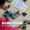 SmartGames 塔之城 经典系列 8岁-成人 商品缩略图2