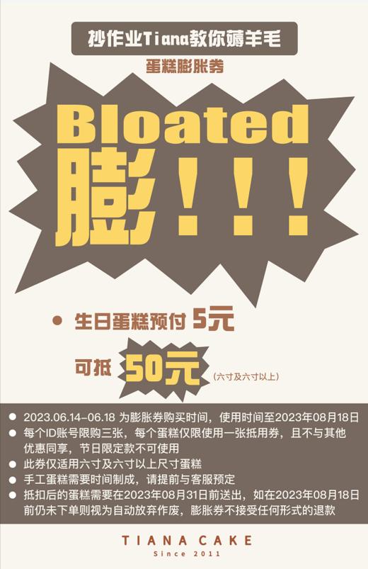 618-5元抵50元专拍 商品图0