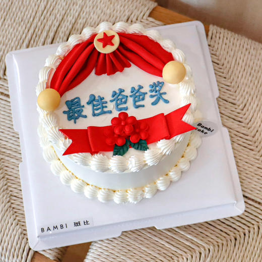 奖状翻糖丨奶油蛋糕 商品图2