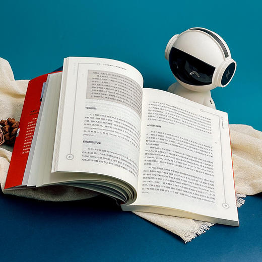 人工智能教学 探索学习新前沿 人工智能赋能教育 商品图6