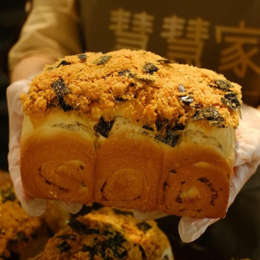 现烤面包—红豆肉松吐司 商品图0