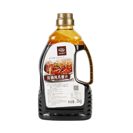 餐云压锅凤爪酱汁  源自湖南岳阳餐饮的传奇姜辣菜品应用  姜辣凤爪 姜辣猪手 姜辣排骨等系列菜品成为无数特色餐饮镇店招牌菜 （4斤装一瓶做40份） 商品图5