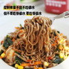 专属 低卡博士慢碳水方便面组合低钠饱腹劲道解馋绿色青稞面 商品缩略图1