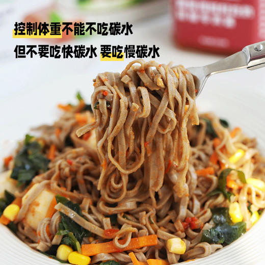 专属 低卡博士慢碳水方便面组合低钠饱腹劲道解馋绿色青稞面 商品图1