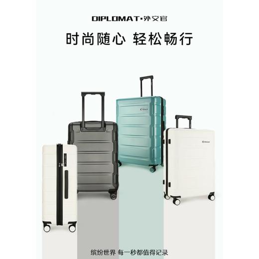 4楼外交官箱子20寸TC-26082 商品图0