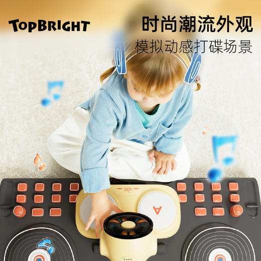 【拍出专注力 打造家庭音乐舞台】TOPBRIGHT特宝儿节奏魔方手拍鼓 4种玩法  跟随灯光指引 锻炼手眼协调力 亲子互动 营造家庭音乐氛围感 商品图4