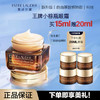 【全球购 】ESTEE LAUDER雅诗兰黛眼霜正装15ml{赠眼霜5ml*4}·双11现货速达 商品缩略图0