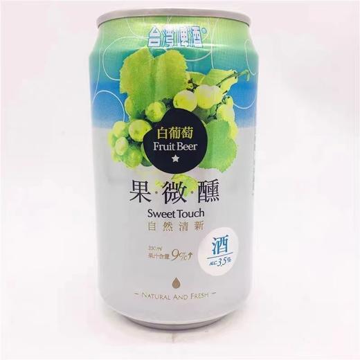 TAIWAN BEER/台湾啤酒 台湾啤酒水果系列包邮台湾啤酒少女微醺果啤六口味330ml*6听果味啤凤梨菠萝啤酒JPY带授权招加盟代理 商品图3