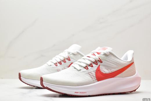 耐克Nike Air Zoom Pegasus 39登月休闲运动跑鞋FD4322-161男女鞋 商品图3