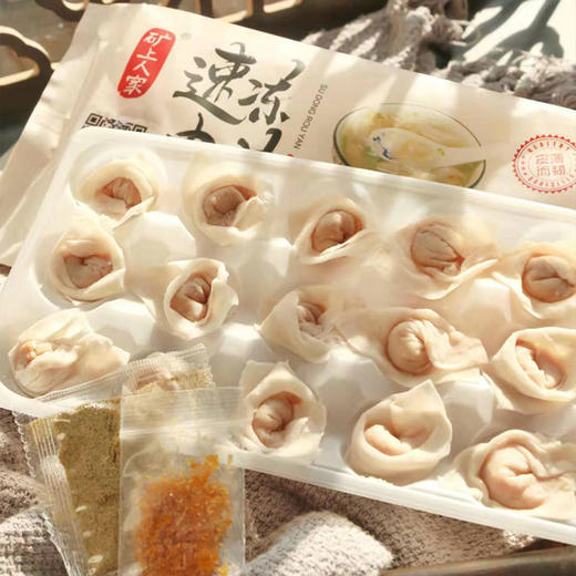 热卖！！【矾山肉燕】温州神奇小吃“肉包肉”，以肉为皮，以肉做馅皮薄如蝉翼，晶莹剔透柔韧Q弹，鲜香爽口，一口一个，既可作点心，又可当菜肴，吃一次就忘不了 商品图2