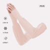 夏季冰袖防晒大码宽松速干防晒袖套女防紫外线户外手臂 冰丝袖 商品缩略图12